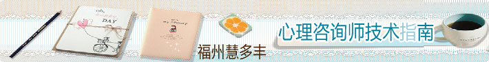 2015긣ѯʦѵ-ְҵ߿
